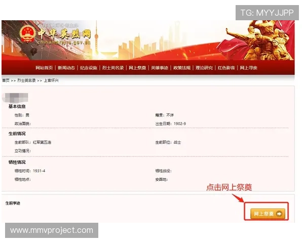 尊龙会官网会员登录网址查询流程详解，确保顺利登录会员账户