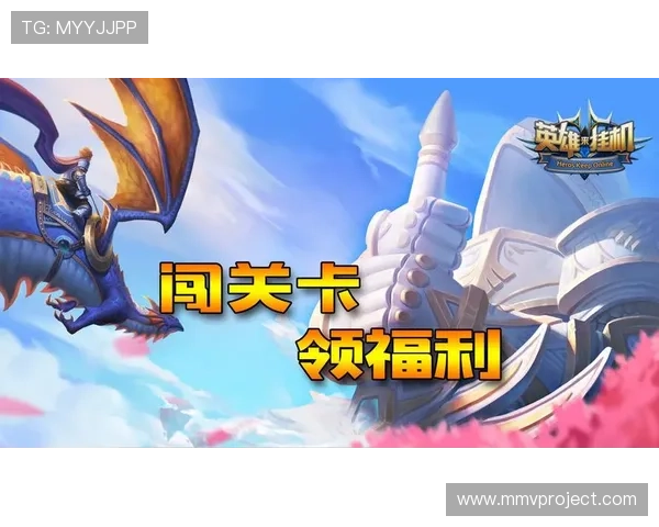 凯时国际最新优惠活动详解助你轻松享受丰富奖励和优质游戏体验的最佳策略 凯时国际最新优惠活动详解助你轻松享受丰富奖励和优质游戏体验的最佳策略