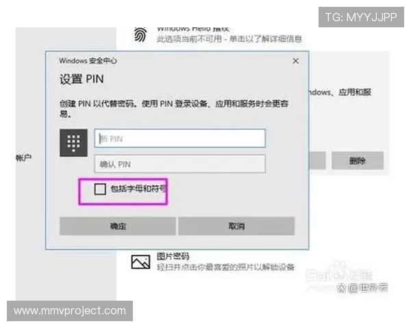 尊龙体育app官网下载后如何进行账户安全设置与密码修改