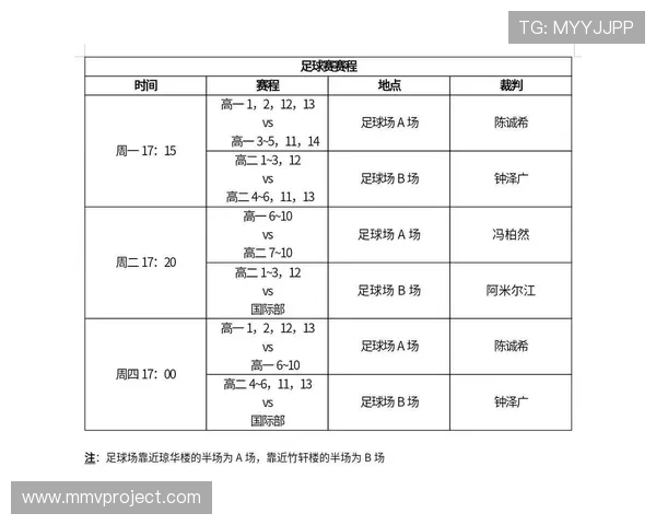 尊龙体育赛程2024年度完整更新，赛事时间、比赛场次一站式查询指南