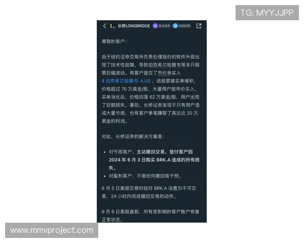 尊龙app登录线路异常问题的常见解决方案与技术支持联系方式介绍
